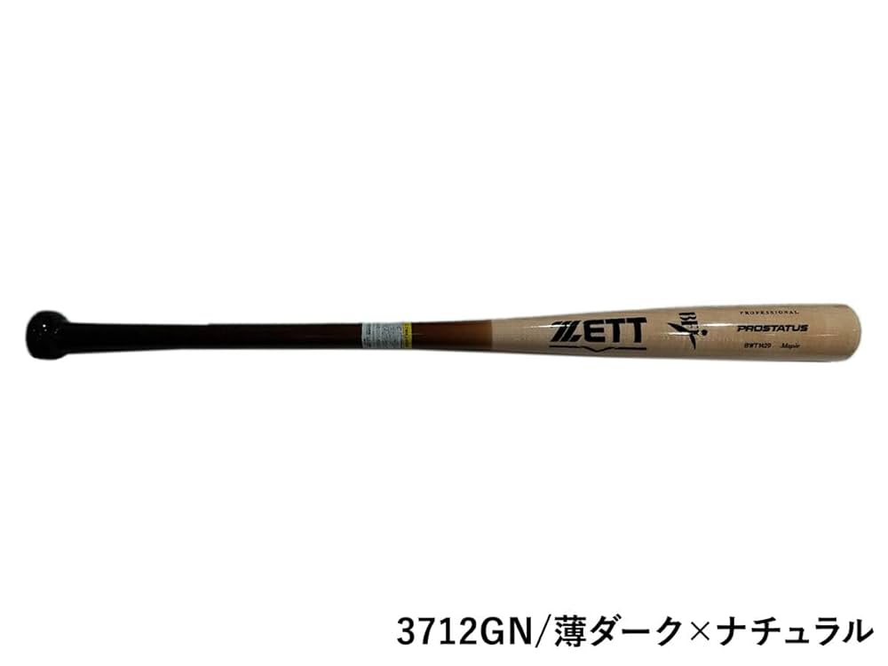 ZETT PROSTATUS メイプル　硬式木製 ZETT（ゼット）限定 硬式用木製バット プロステイタス ハード